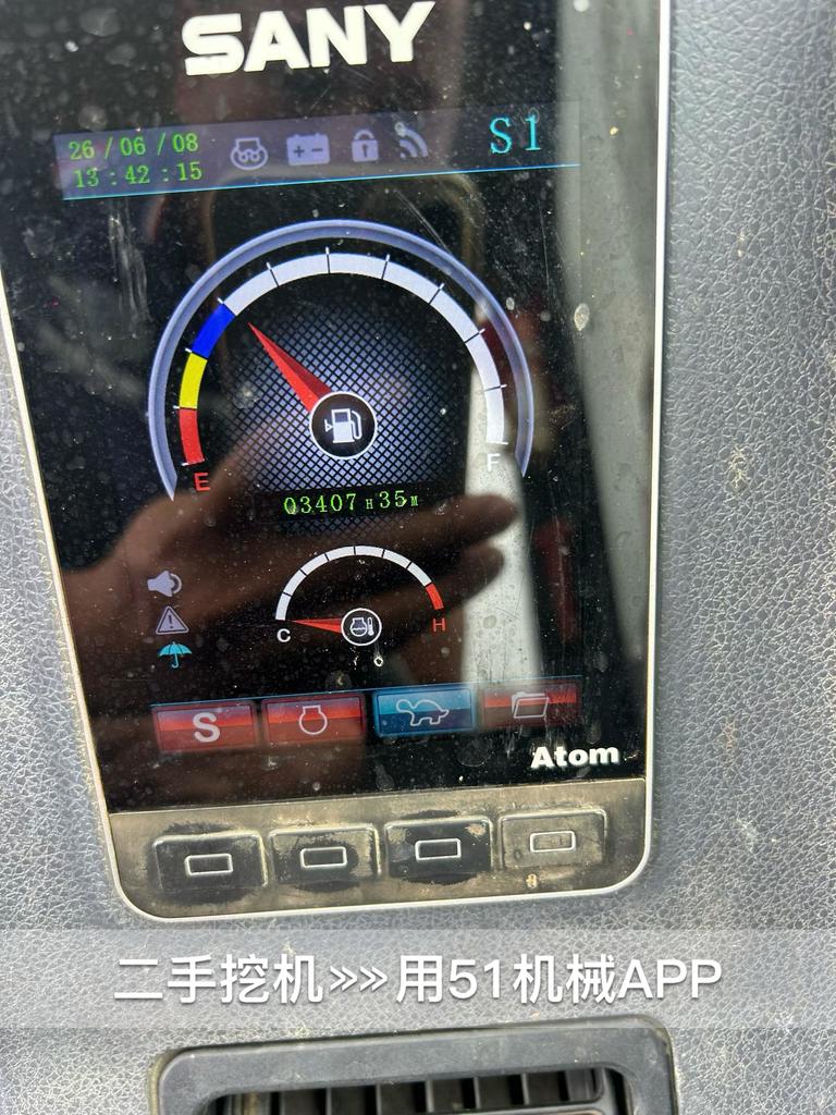 51机械